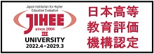 【フッター】大学評価2024.3更新