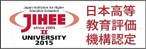 大学評価