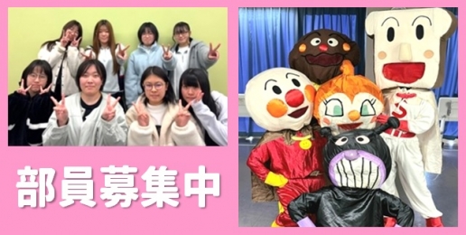 【団体・サークル紹介】　児童文化部