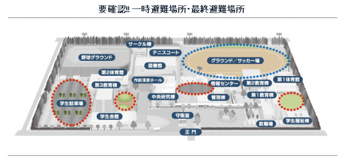 地震等の災害対応について（2021.11臨時）