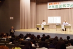 写真4枚