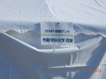 写真４枚