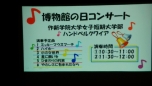 スケジュールと写真