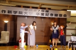 大学写真4枚