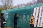 写真4枚①