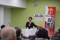 第２回