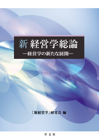 目次、執筆者