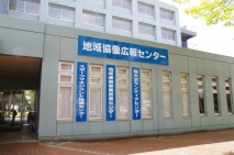 センター説明