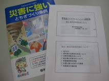 写真3点