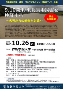 本文＋写真
