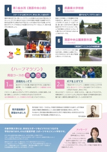 本文と写真３枚