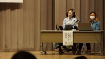 講演内容