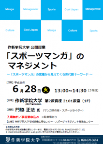 本文＋写真