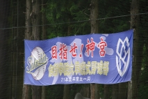 写真３枚④