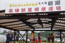 写真3枚