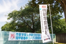 写真3枚