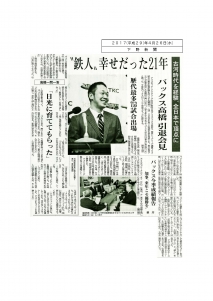 写真3枚