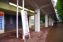 写真３枚