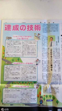 写真と本文