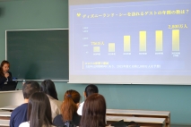 模擬授業