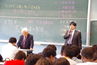 本文と写真