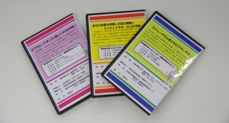 本文と写真