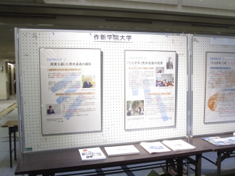 写真と本文