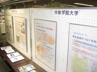 写真と本文