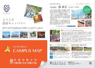 写真と文章