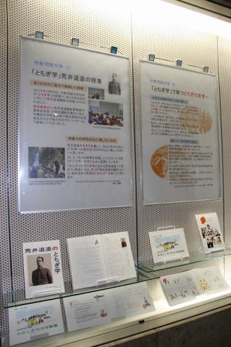 写真と本文