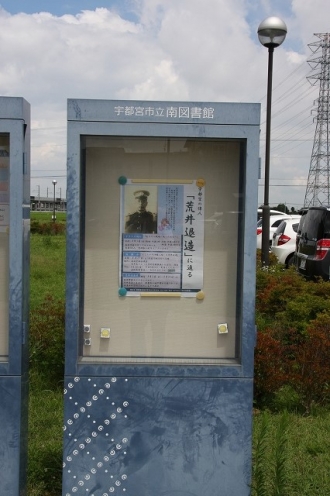 写真と本文