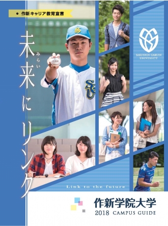 大学本文と表紙