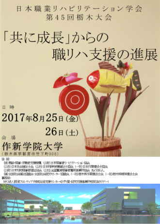 本文とポスター