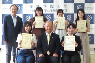 短大