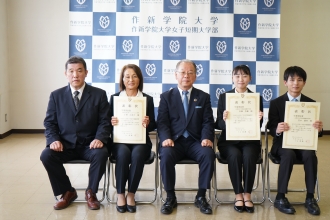 表彰者