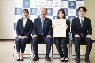 表彰者