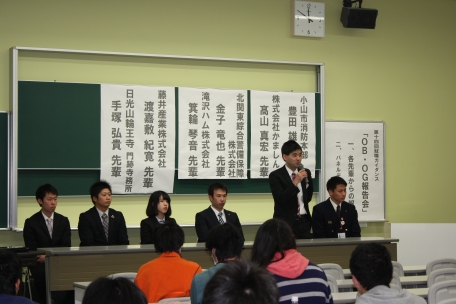 大学3年生