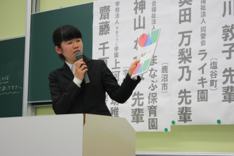 短大1年生