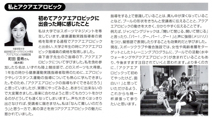 写真文章