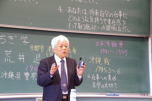 写真と本文