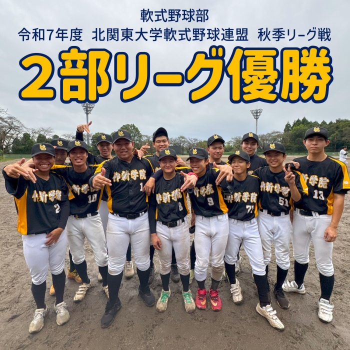 冒頭文（試合後）