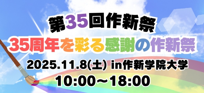 冒頭文