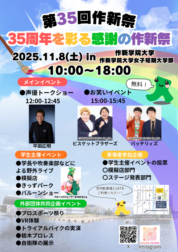 冒頭文～開催情報１