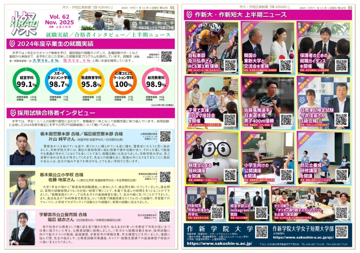 冒頭文