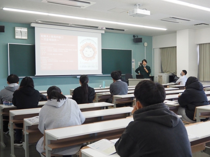 栃木県庁心理職