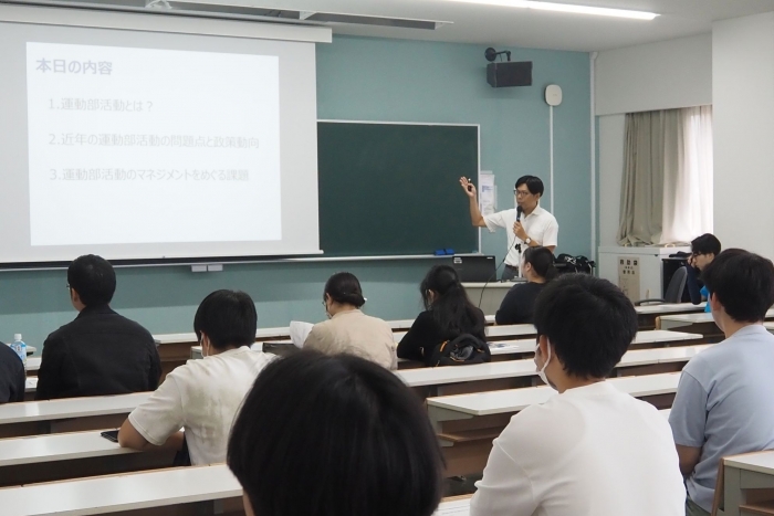 模擬授業:今宿先生