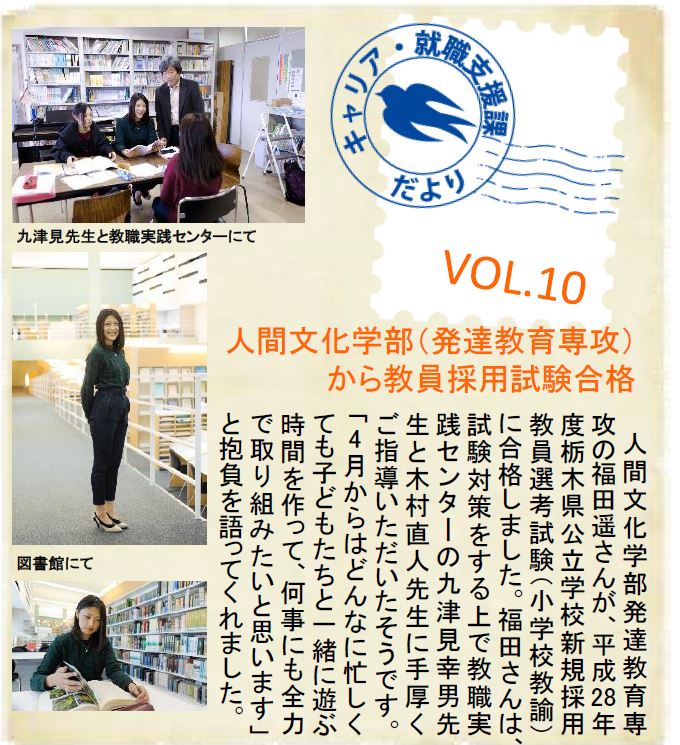 きらりの記事