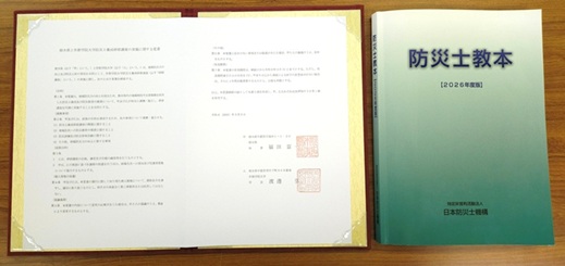 本文